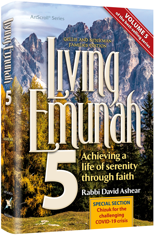 Living Emunah Vol. 5